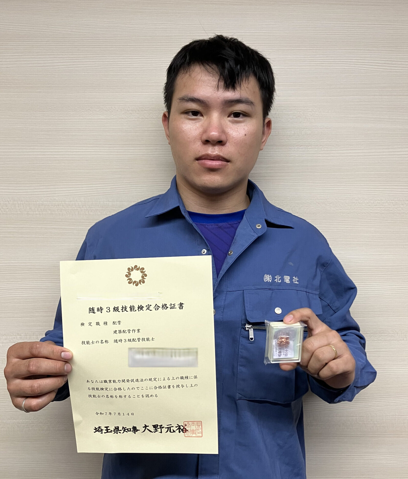 外国人技能実習生